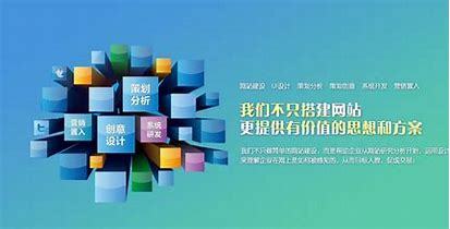 汕頭市建設行業(yè)門戶網(wǎng)站建設成本分析與測評（2025年01月）