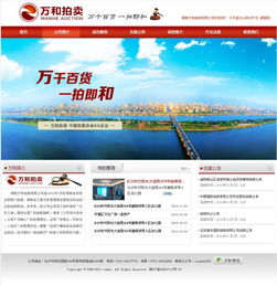 醴陵與汕頭企業網站建設 打造數字化門戶，賦能區域經濟發展