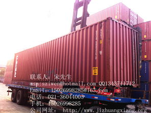 湖州桐鄉(xiāng)二手集裝箱質(zhì)量好價(jià)格低價(jià)格 湖州桐鄉(xiāng)二手集裝箱質(zhì)量好價(jià)格低型號規(guī)格