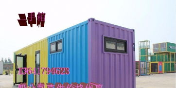 二手集裝箱與活動房的多元商機 非標定制與購銷指南